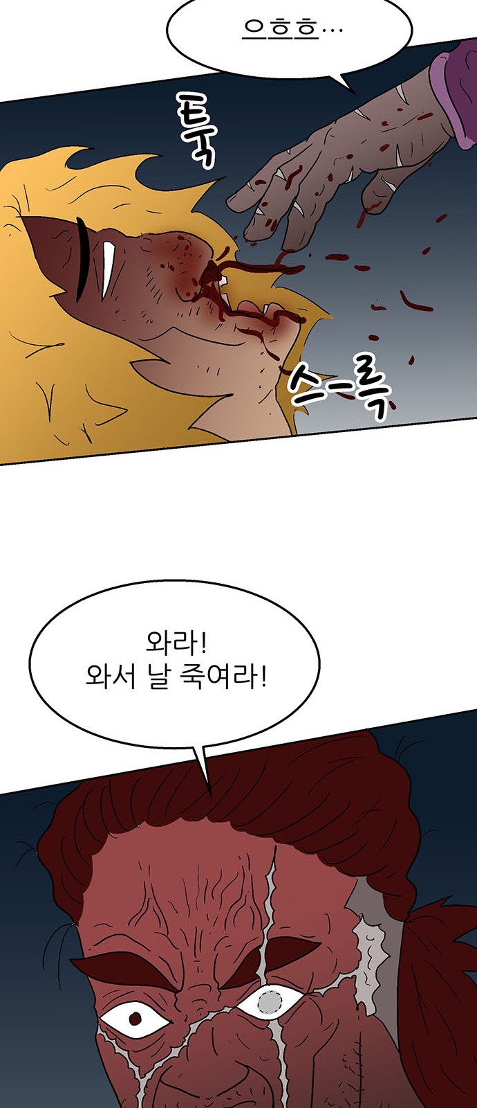 12 페이지