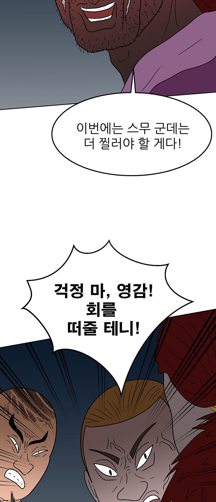 13 페이지