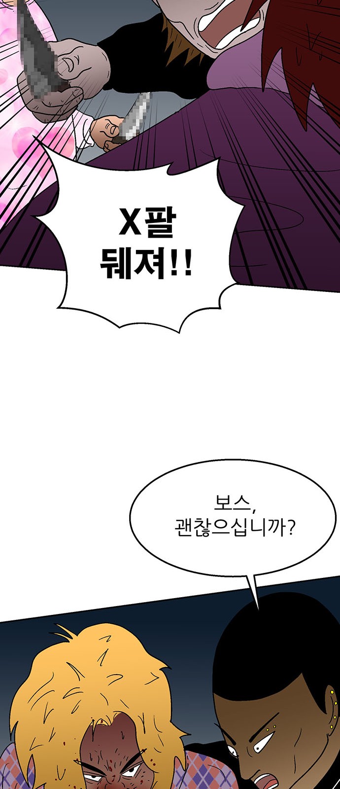 14 페이지