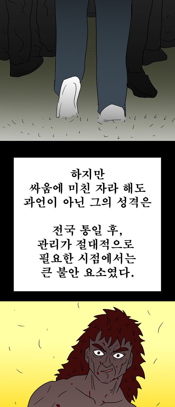 24 페이지