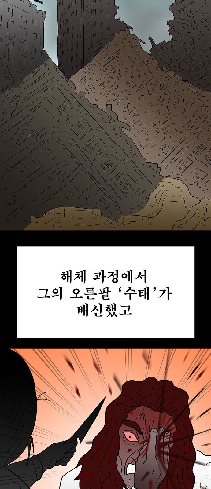 26 페이지