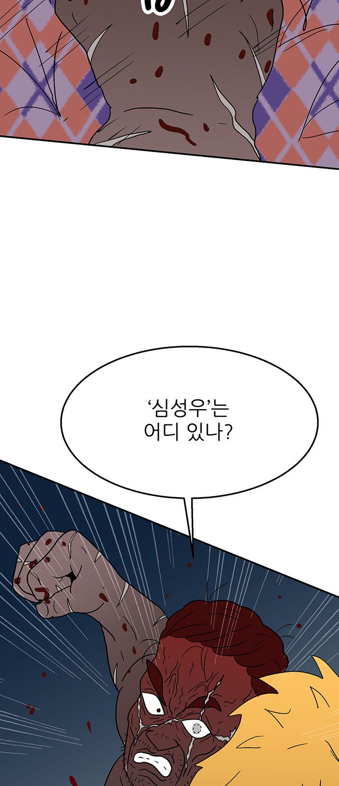38 페이지