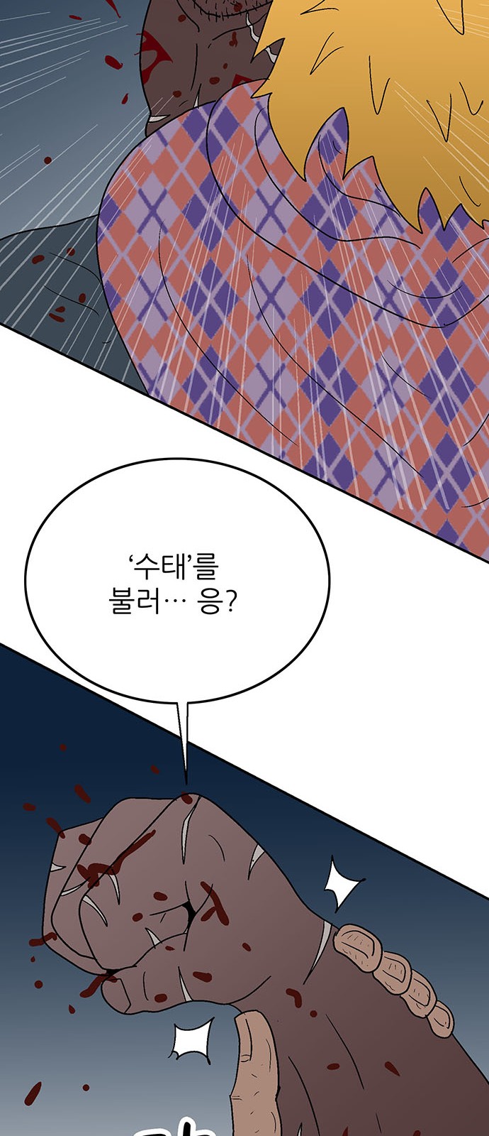 39 페이지