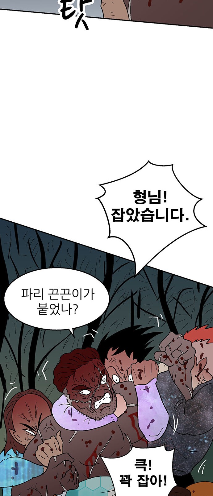 40 페이지