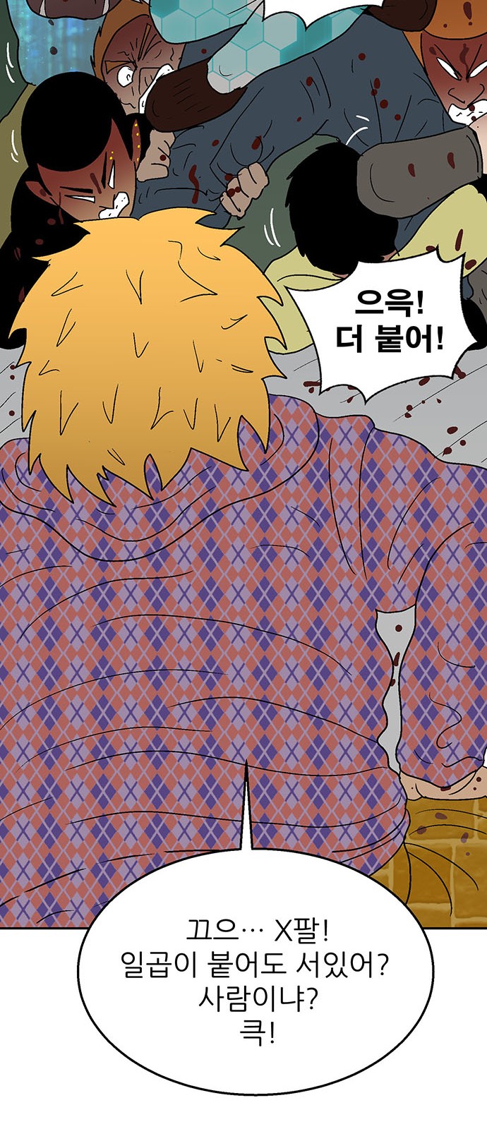 41 페이지