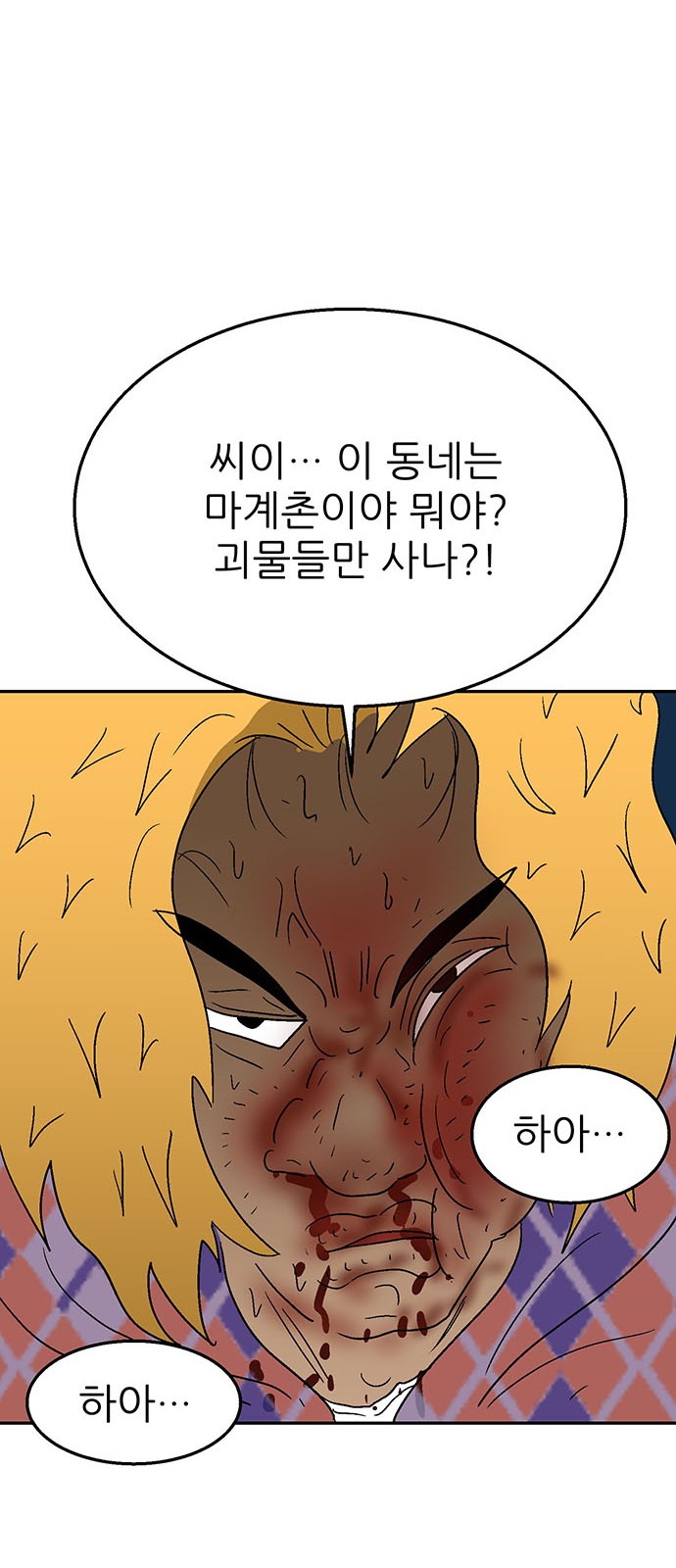 42 페이지