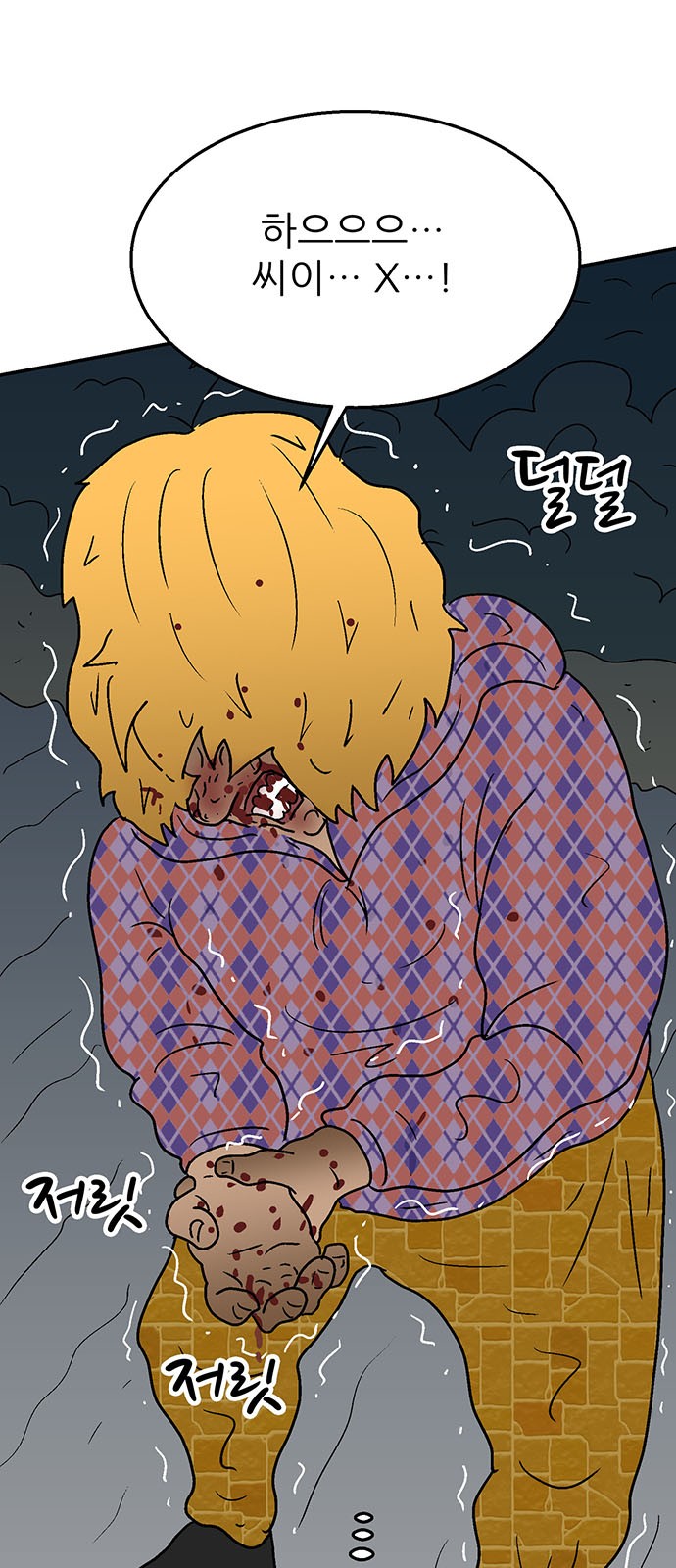 47 페이지