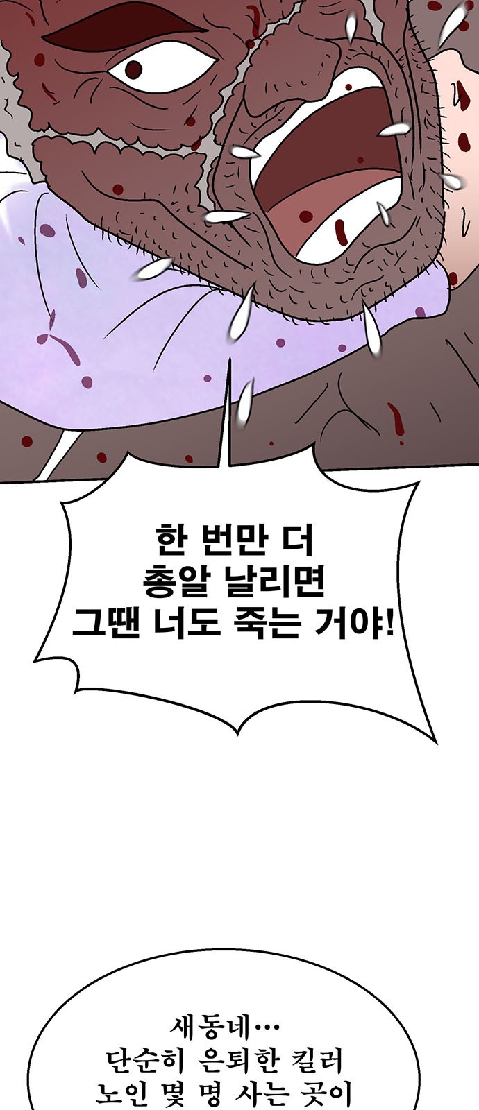 49 페이지