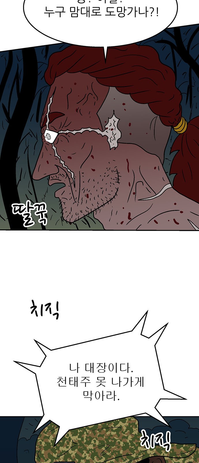 52 페이지