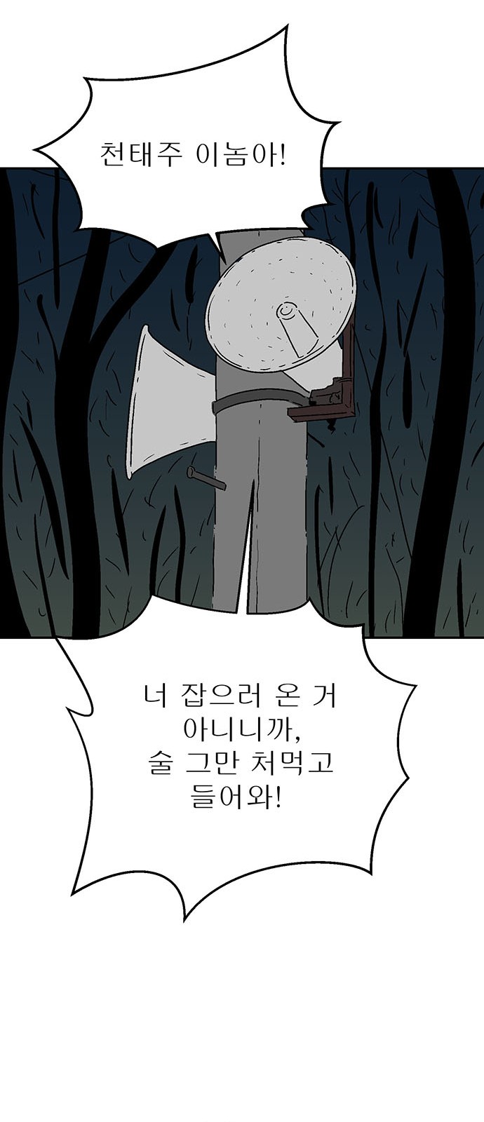 55 페이지