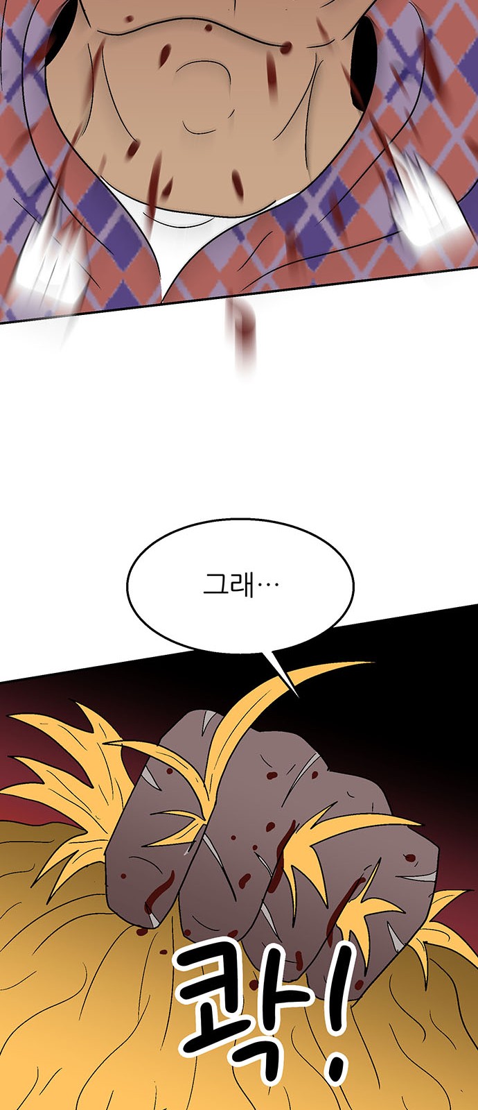 6 페이지