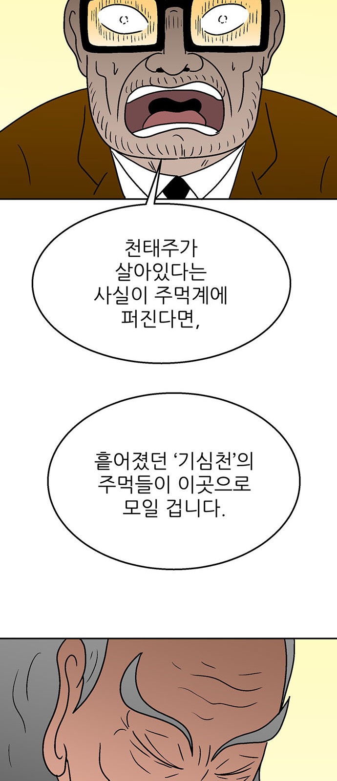 60 페이지