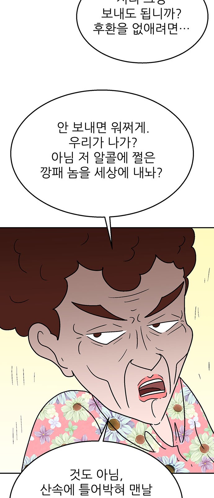 62 페이지