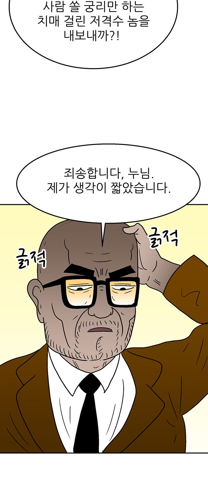 63 페이지
