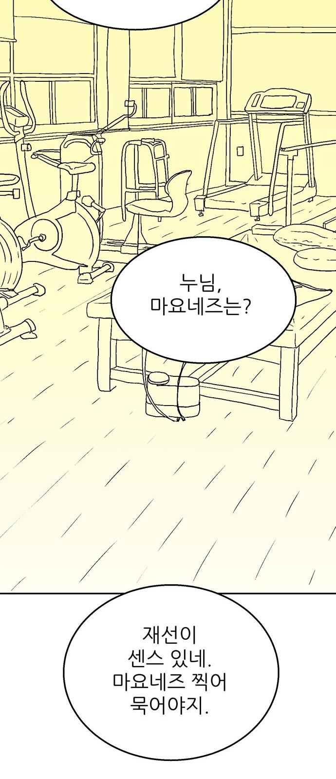 68 페이지