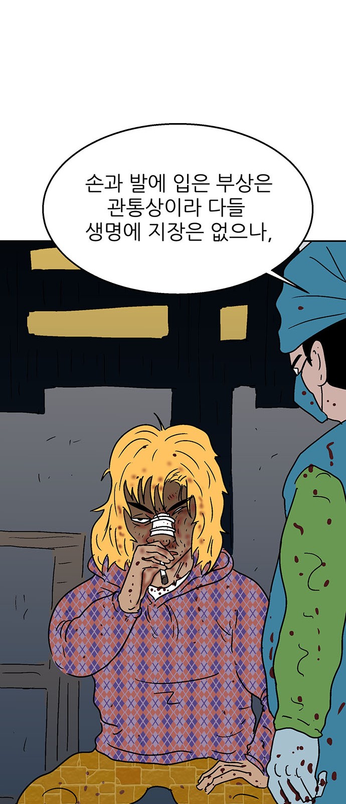 72 페이지