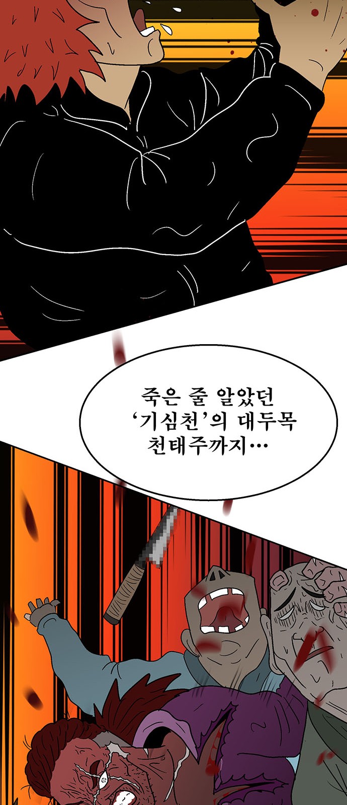 75 페이지