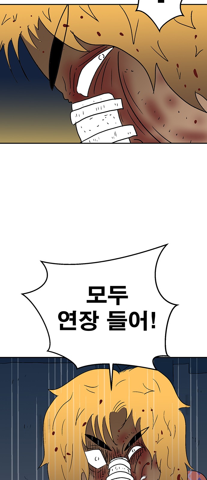 82 페이지