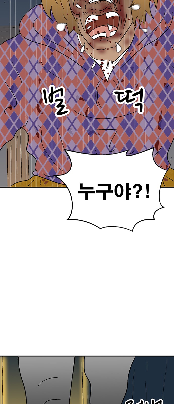 83 페이지