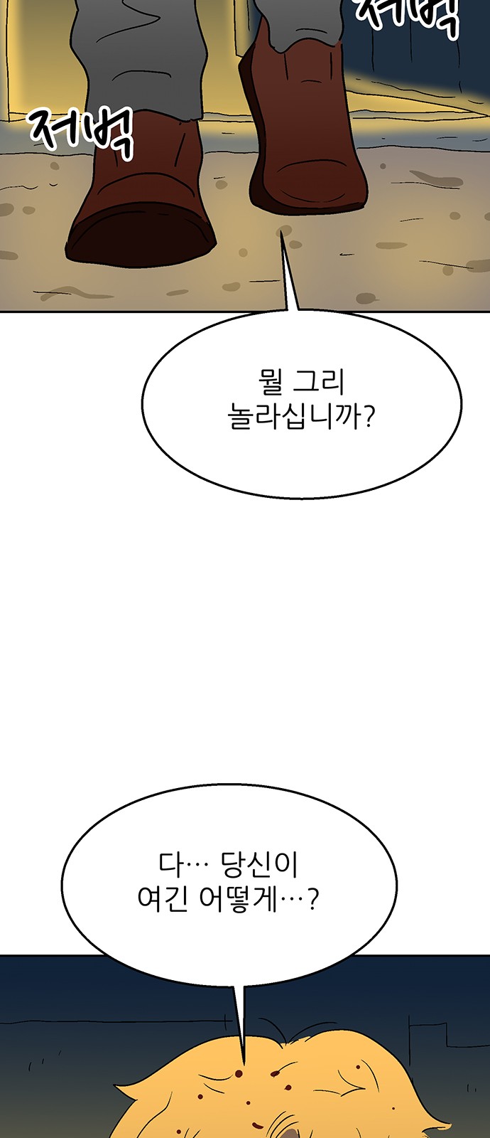 84 페이지
