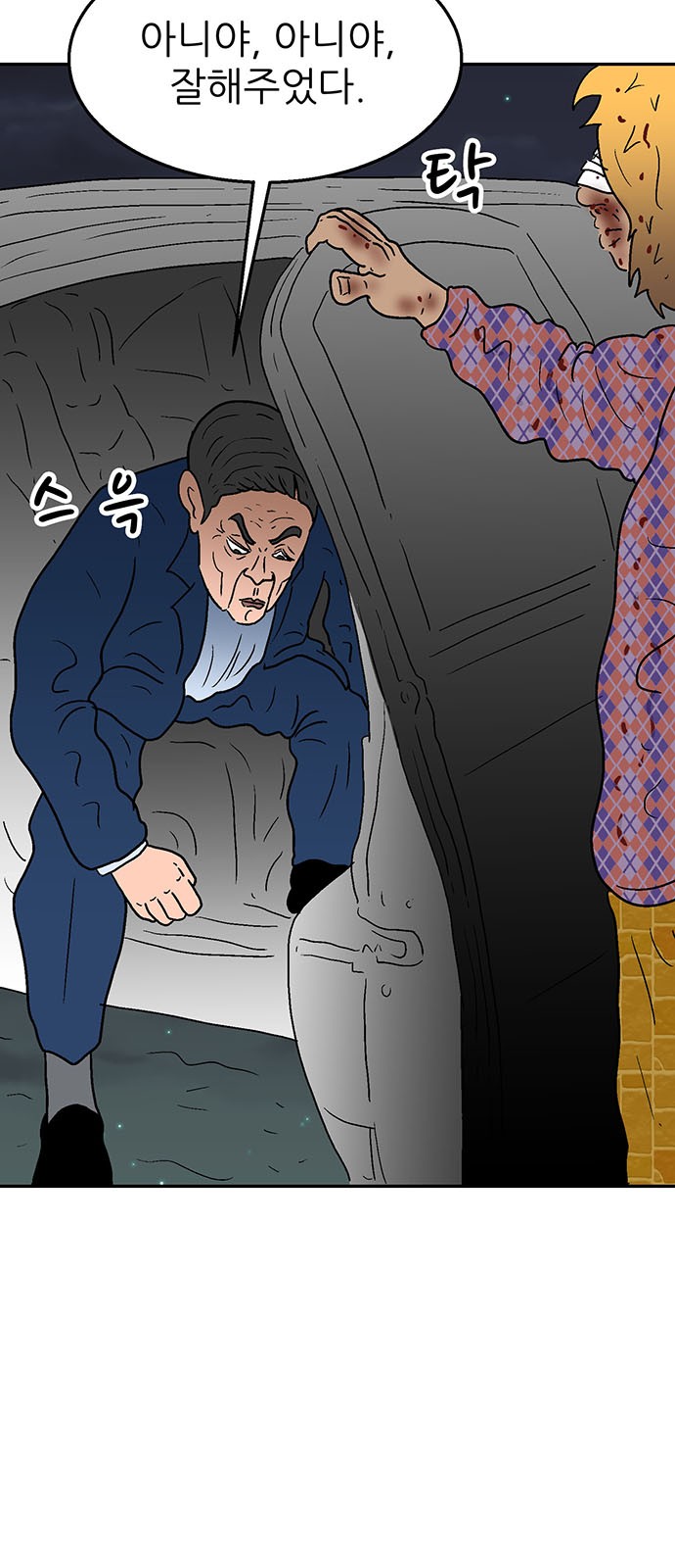 11 페이지