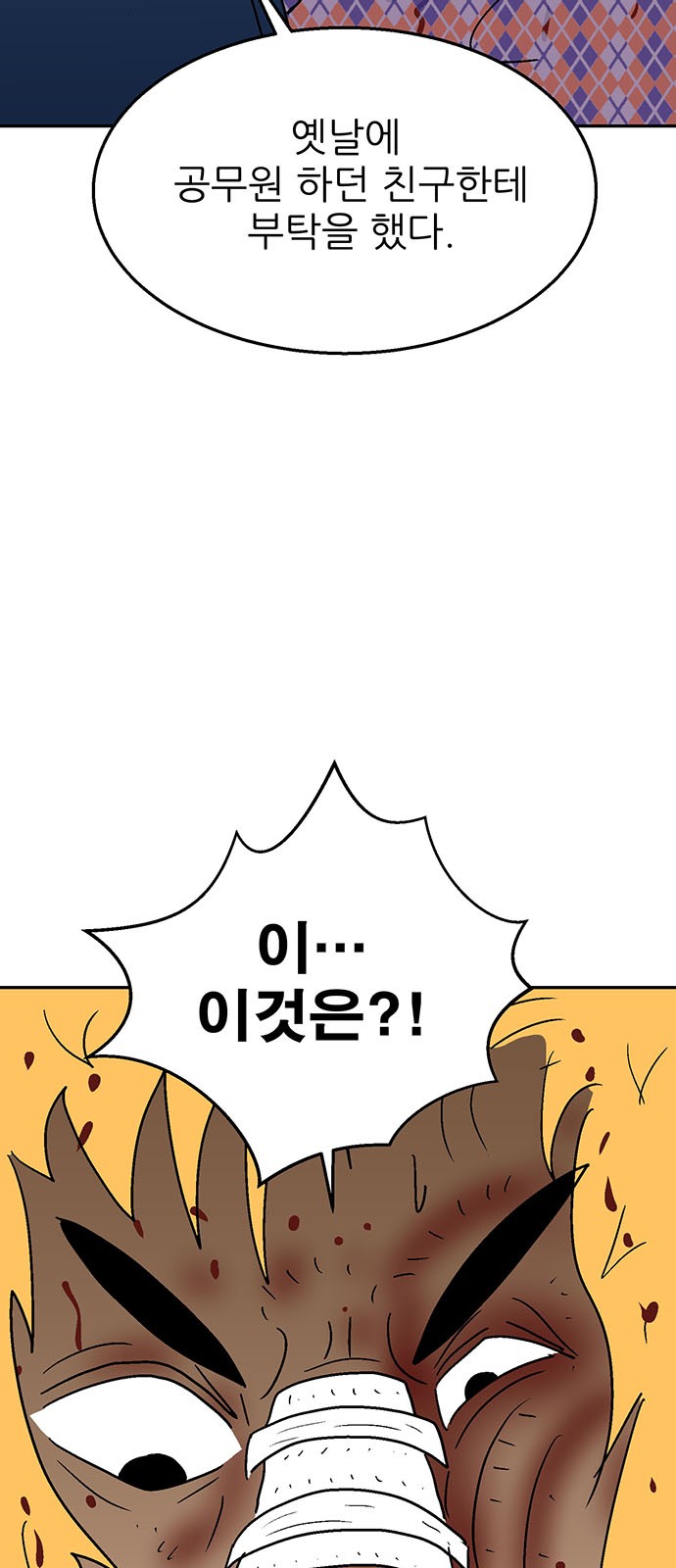 17 페이지