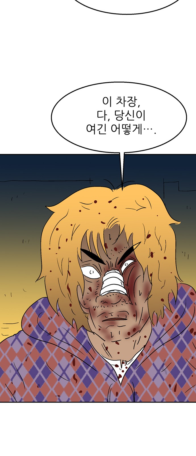 2 페이지
