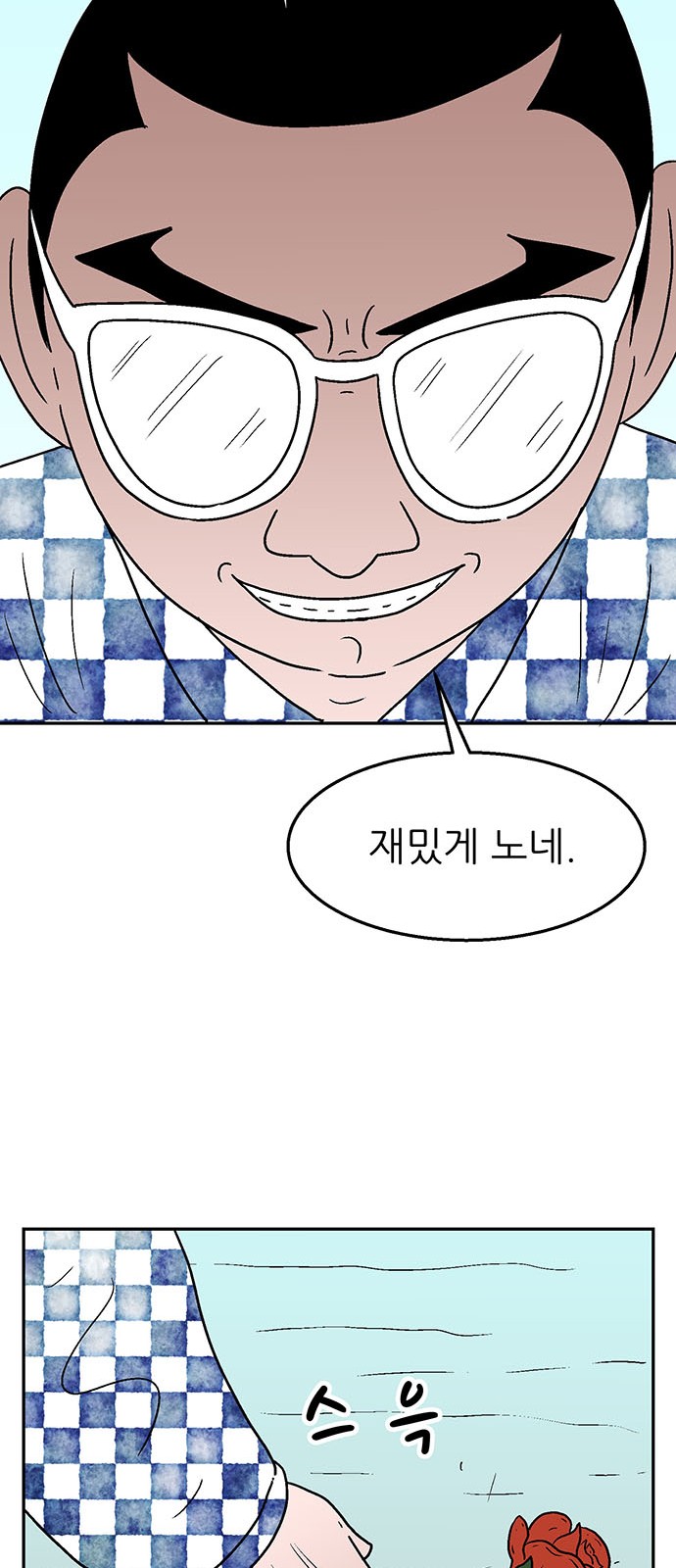 30 페이지