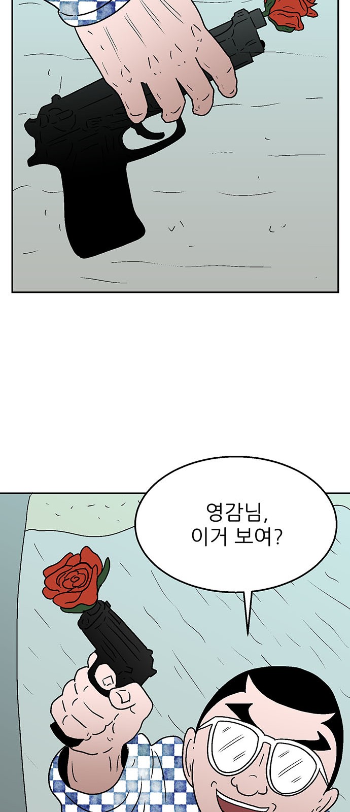 31 페이지
