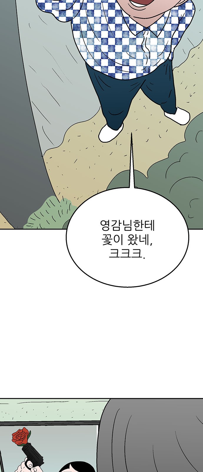 32 페이지