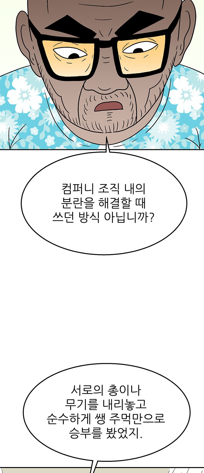 34 페이지
