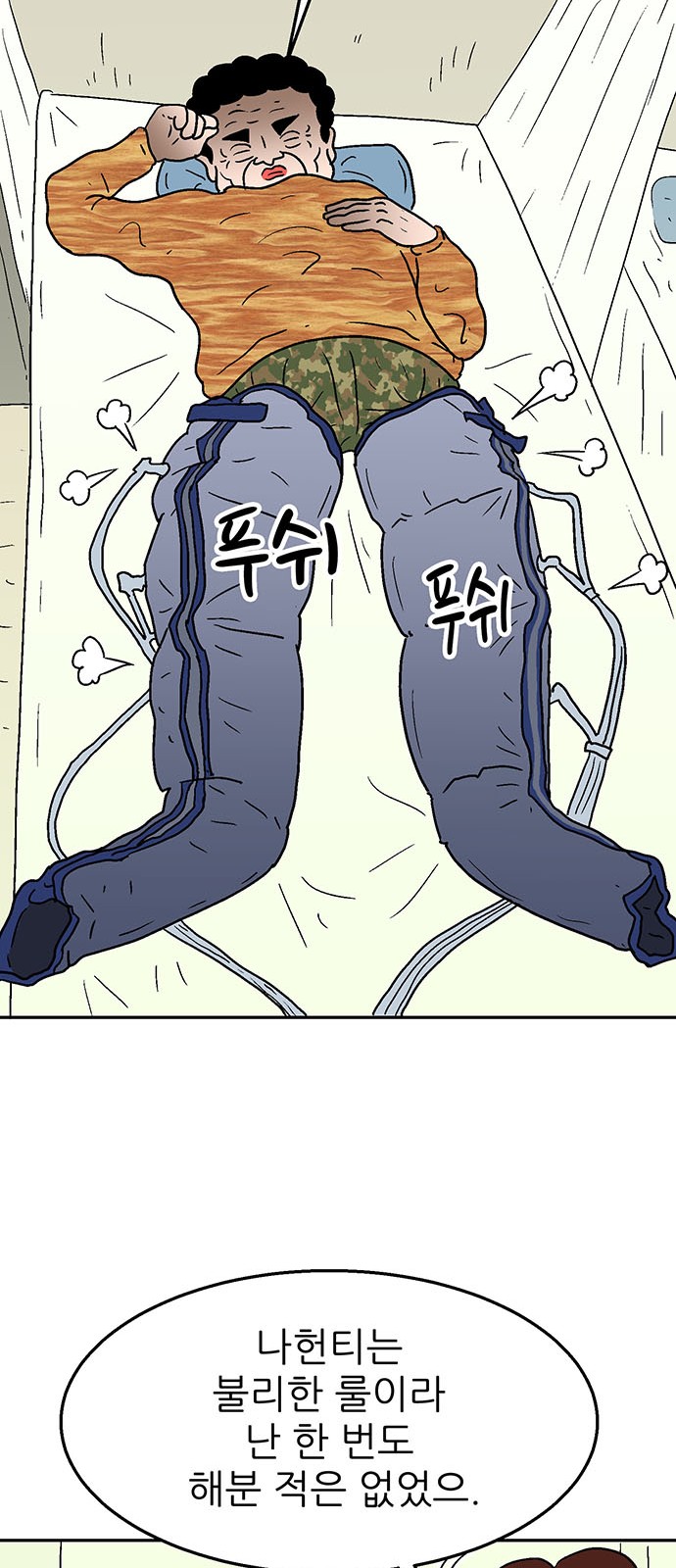 35 페이지