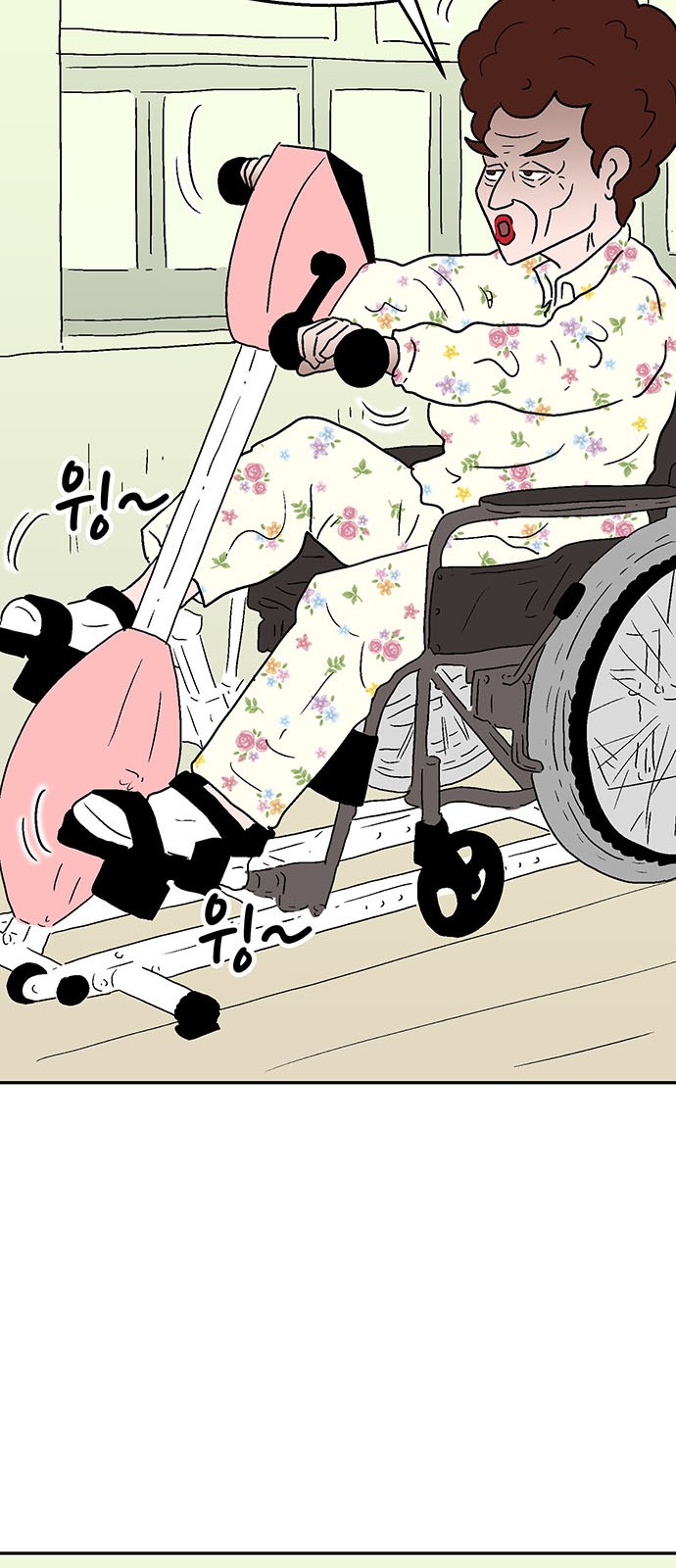 36 페이지