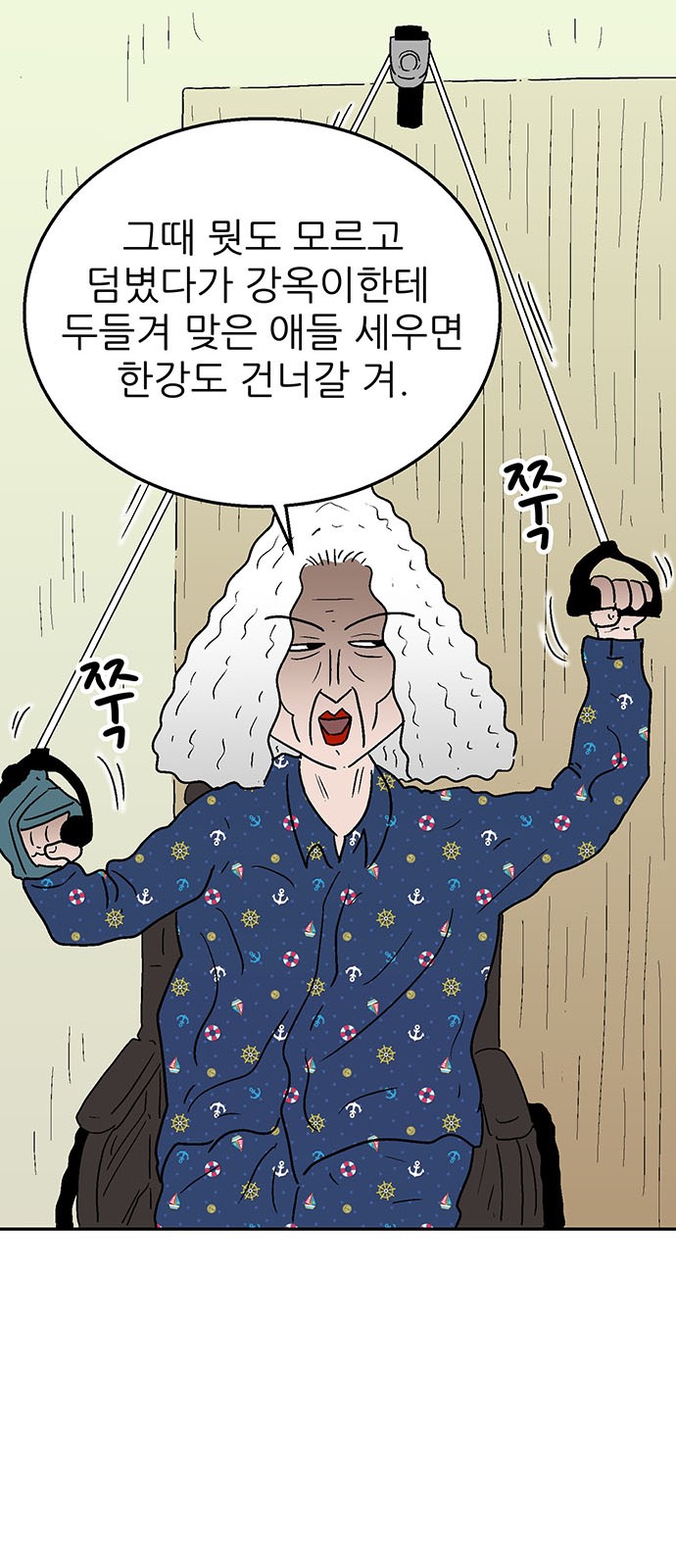 37 페이지