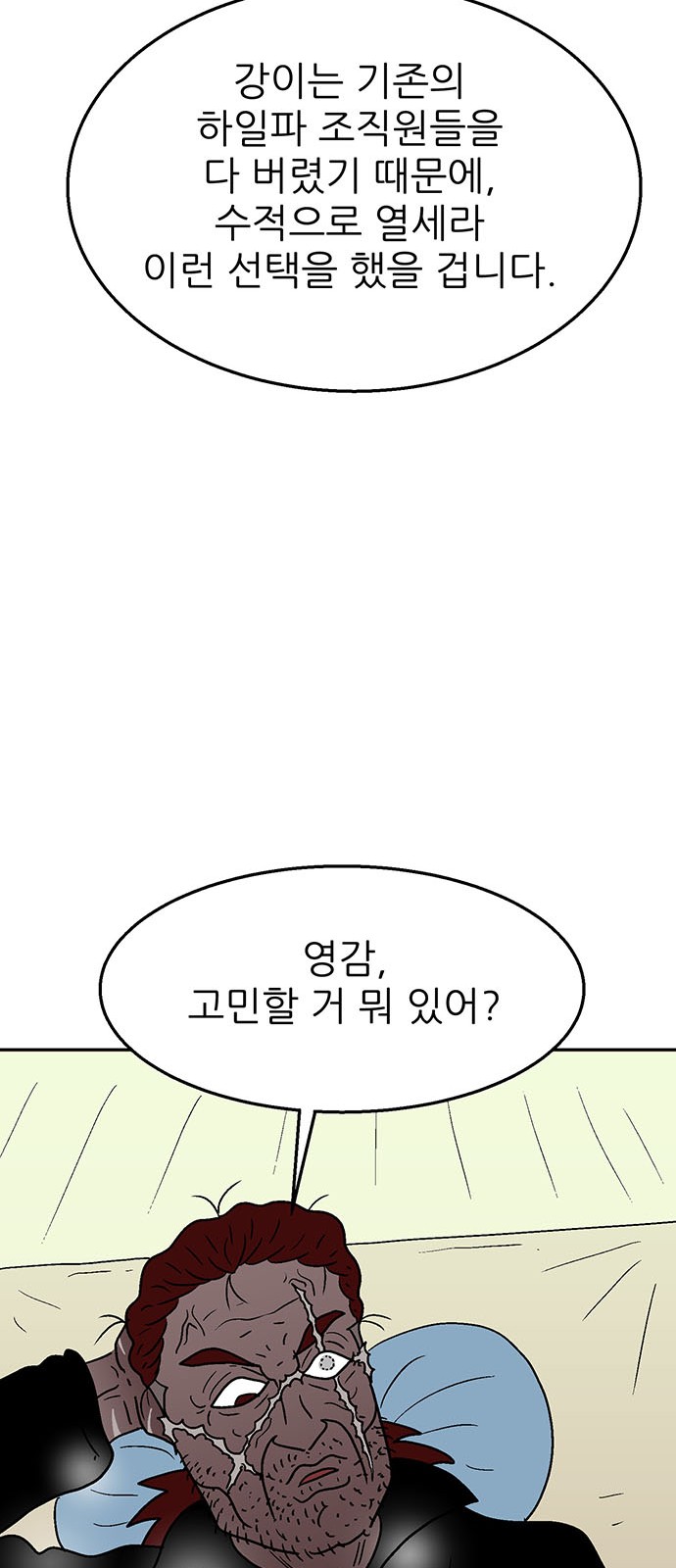 40 페이지