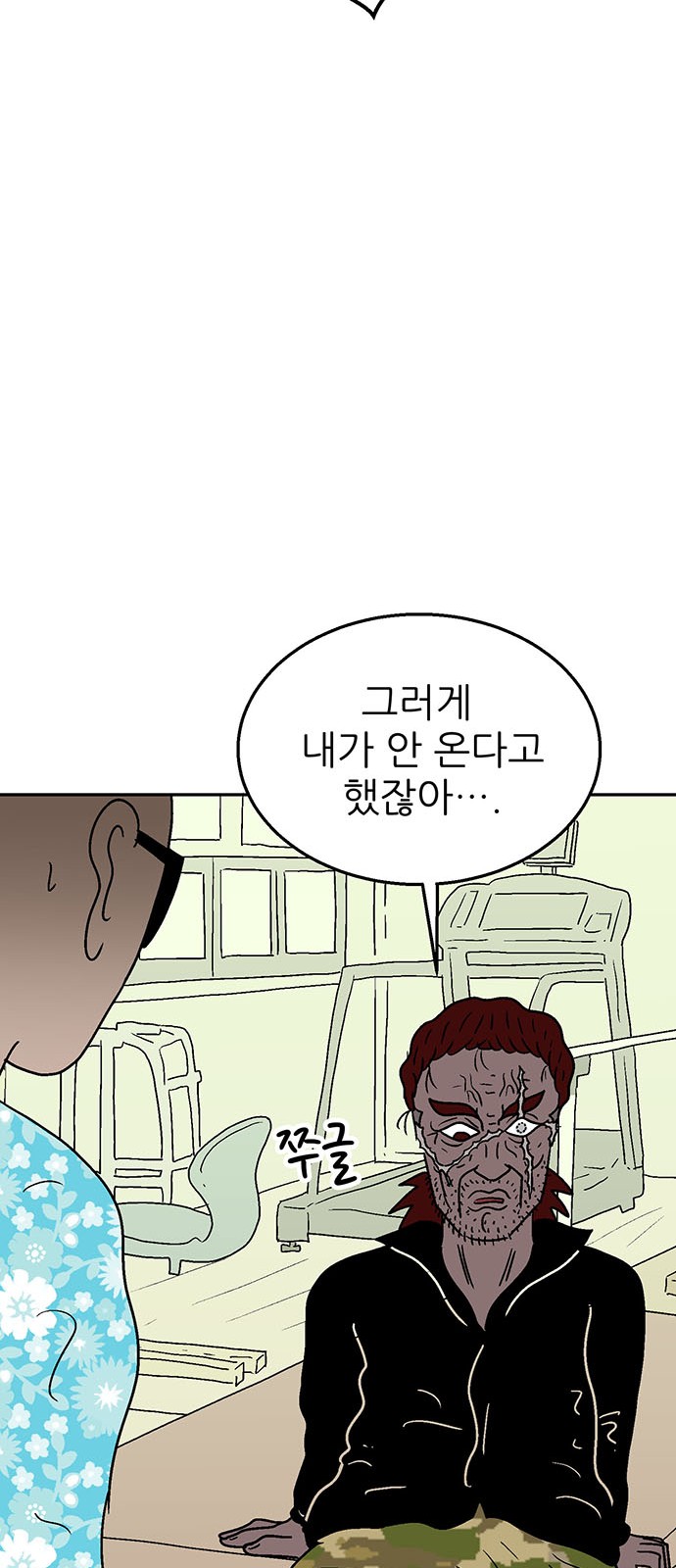 43 페이지