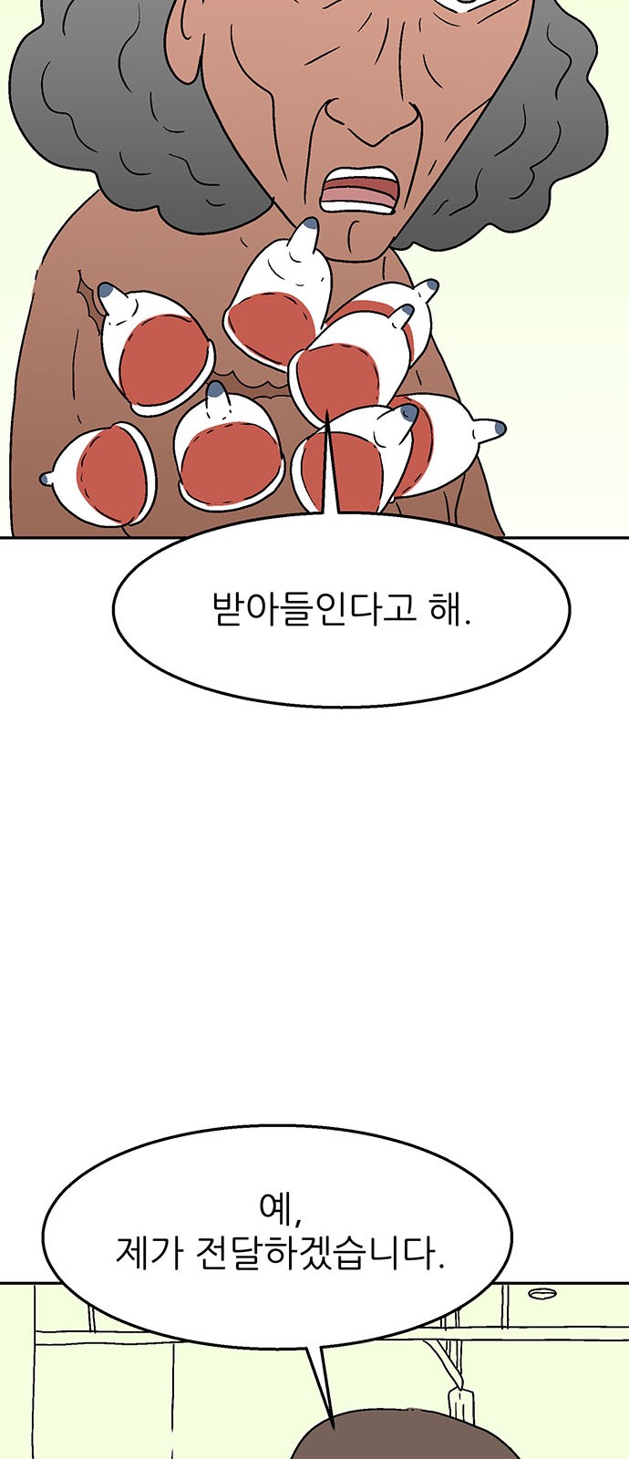 45 페이지