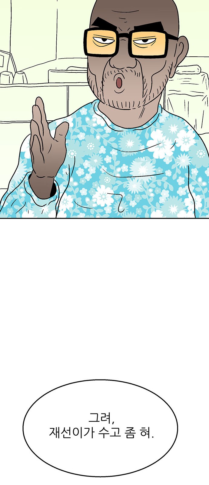 46 페이지