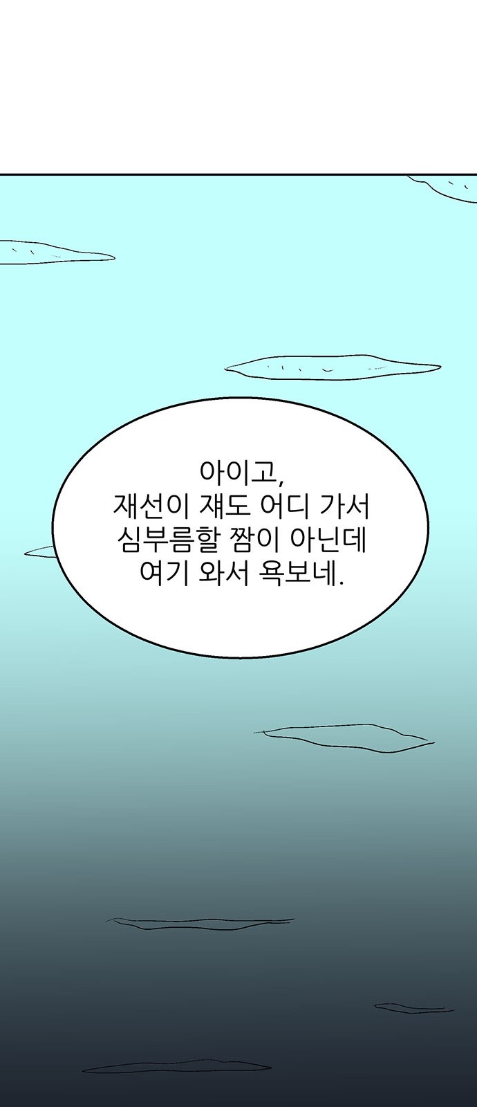 47 페이지