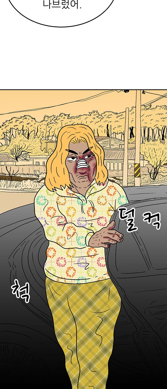 54 페이지