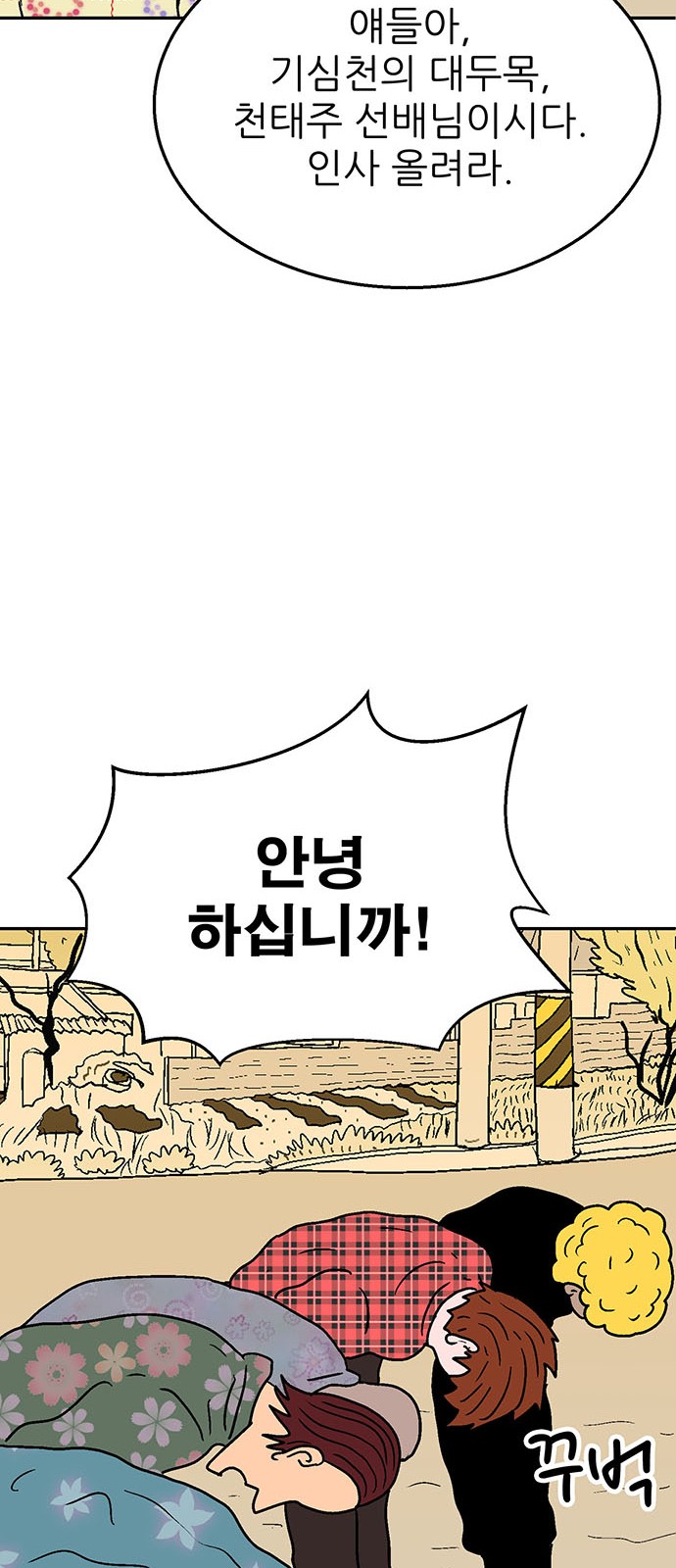 57 페이지