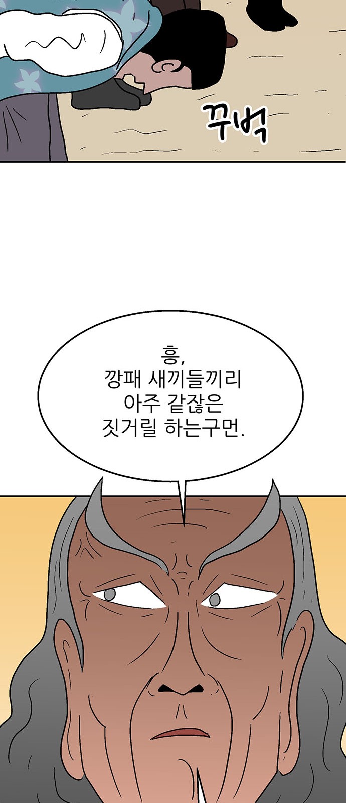 58 페이지