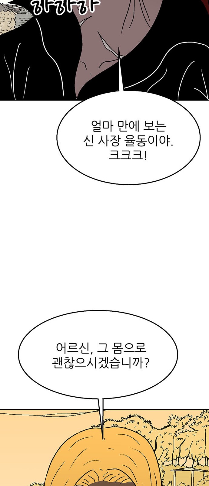 60 페이지