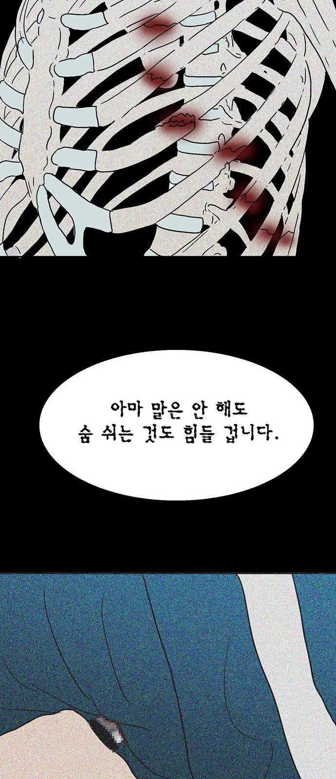 67 페이지