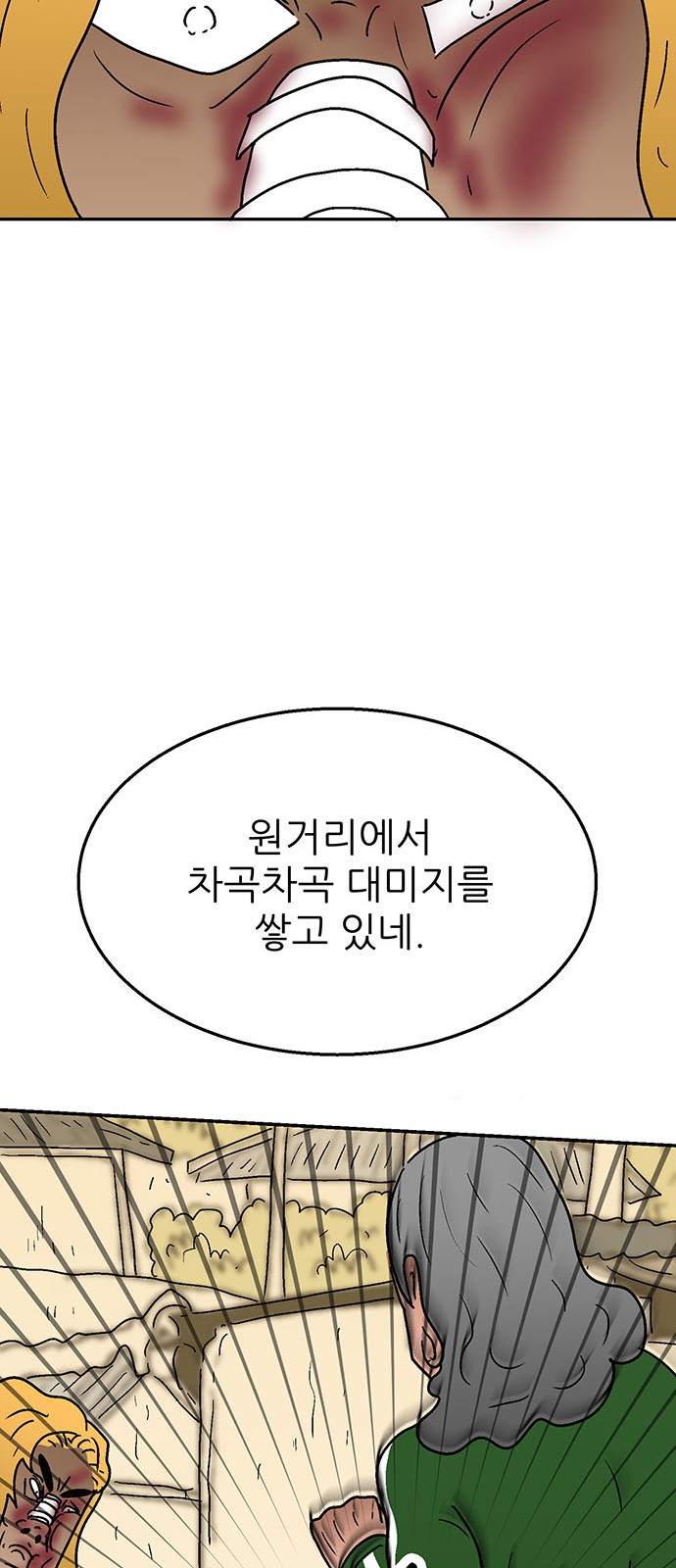 75 페이지
