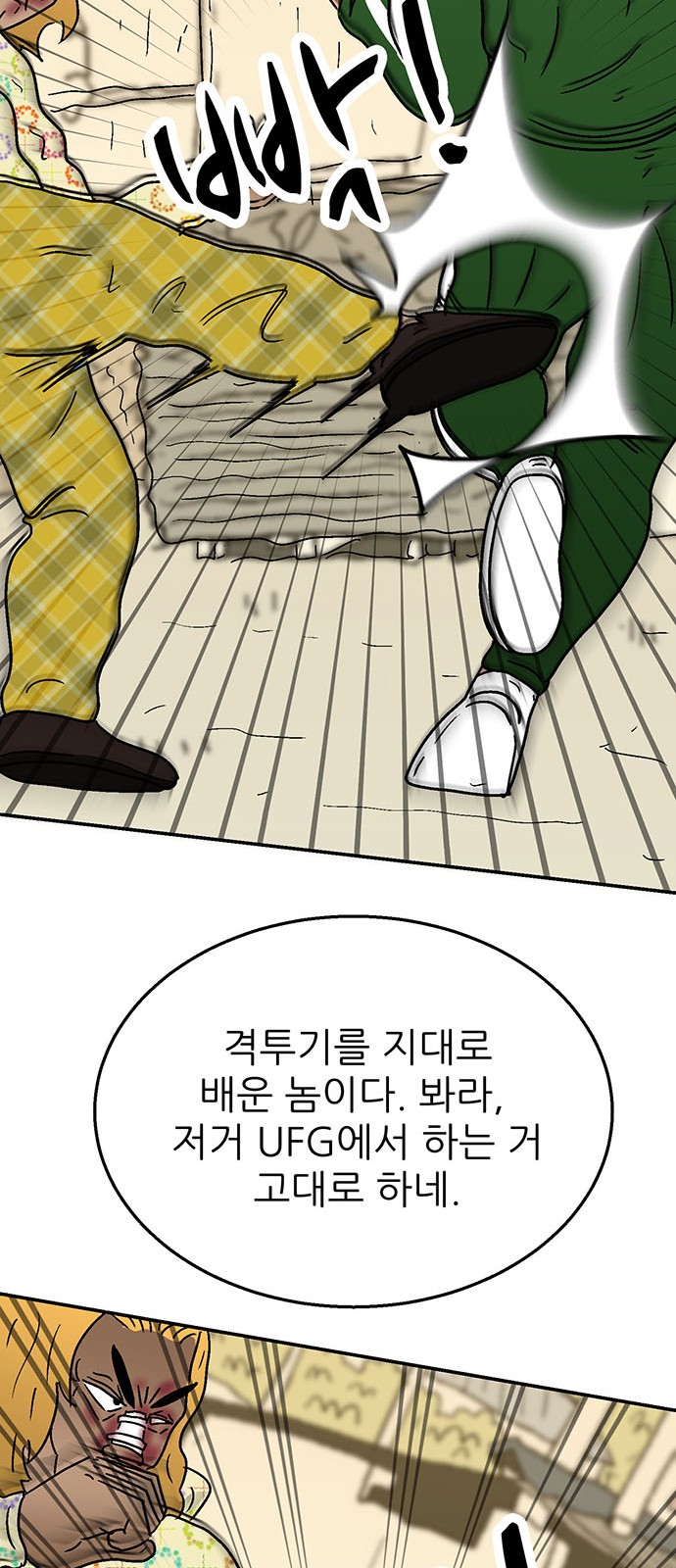 76 페이지
