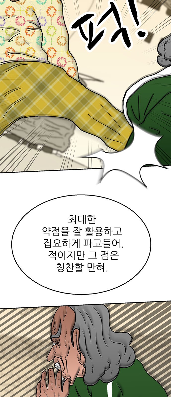 77 페이지