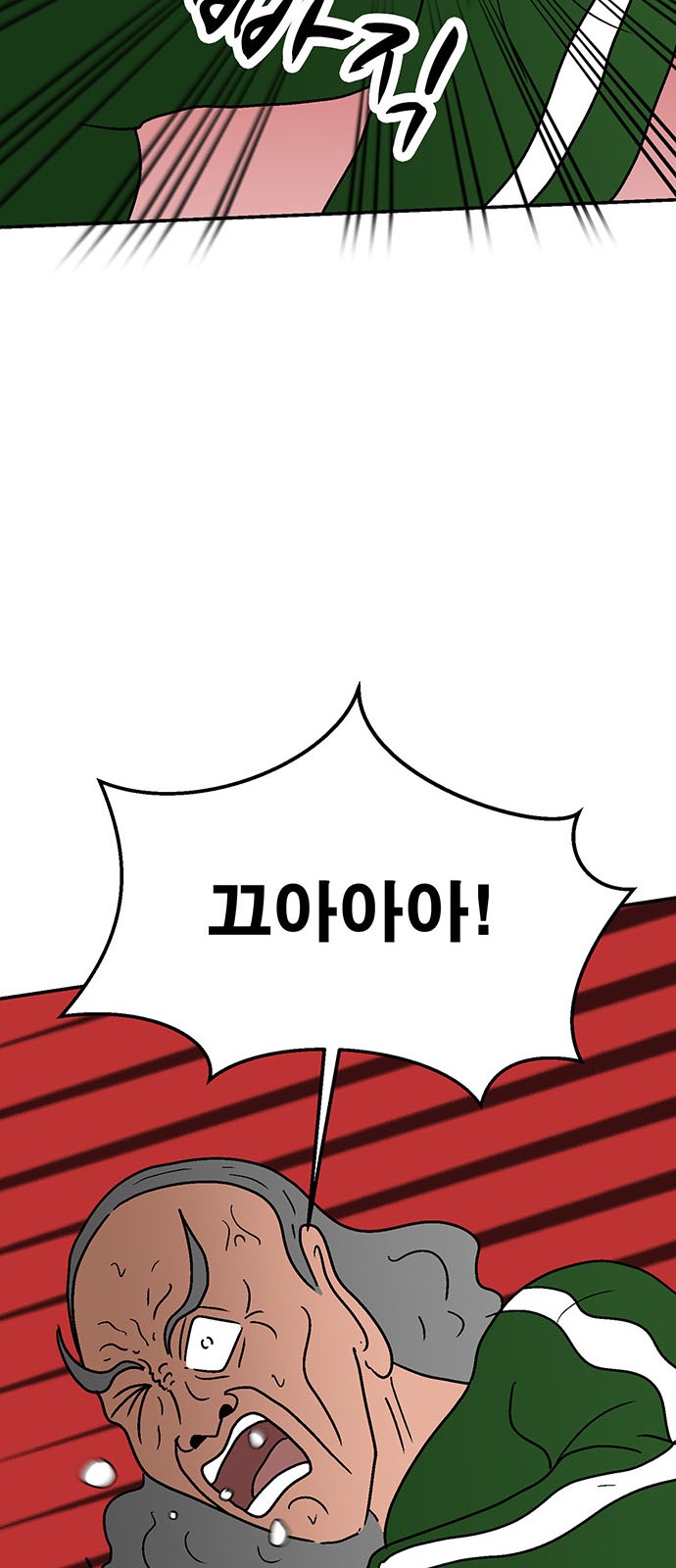 87 페이지