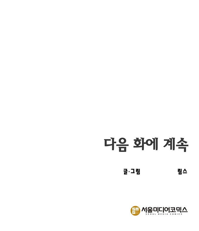 90 페이지