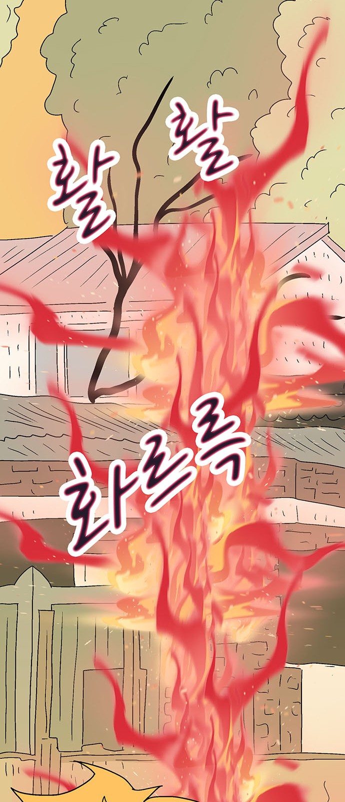 102 페이지